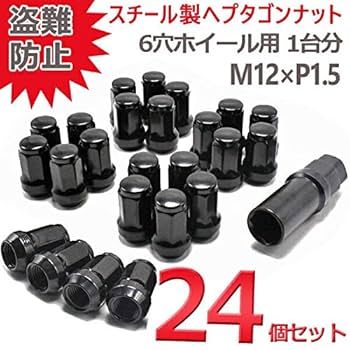 Rowen21インチタイヤ・ホイール 盗難防止ナット付き Rowen21インチタイヤ・ホイール 盗難防止ナット付き - メルカリ